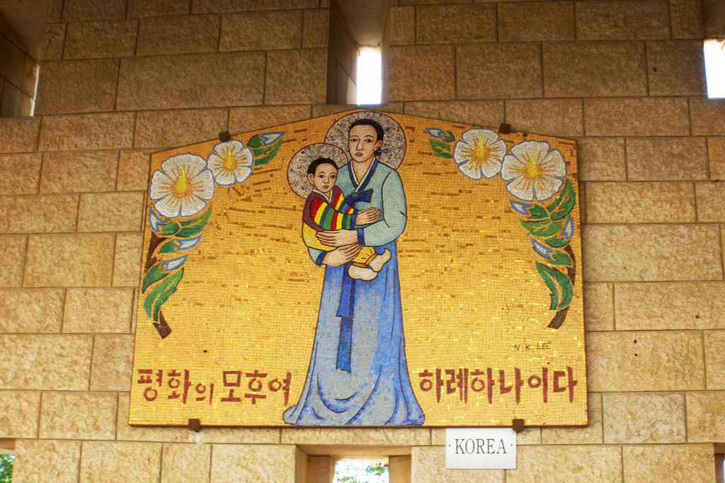 Korea_St_Mary.jpg - This photo belongs to: oneworldmother's photostreamhttp://www.flickr.com/photos/oneworldmother/